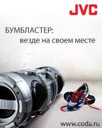 Бумбластеры JVC